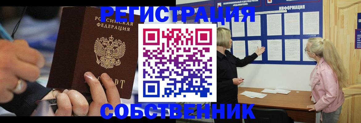 пропишу в квартире в Рыбном
